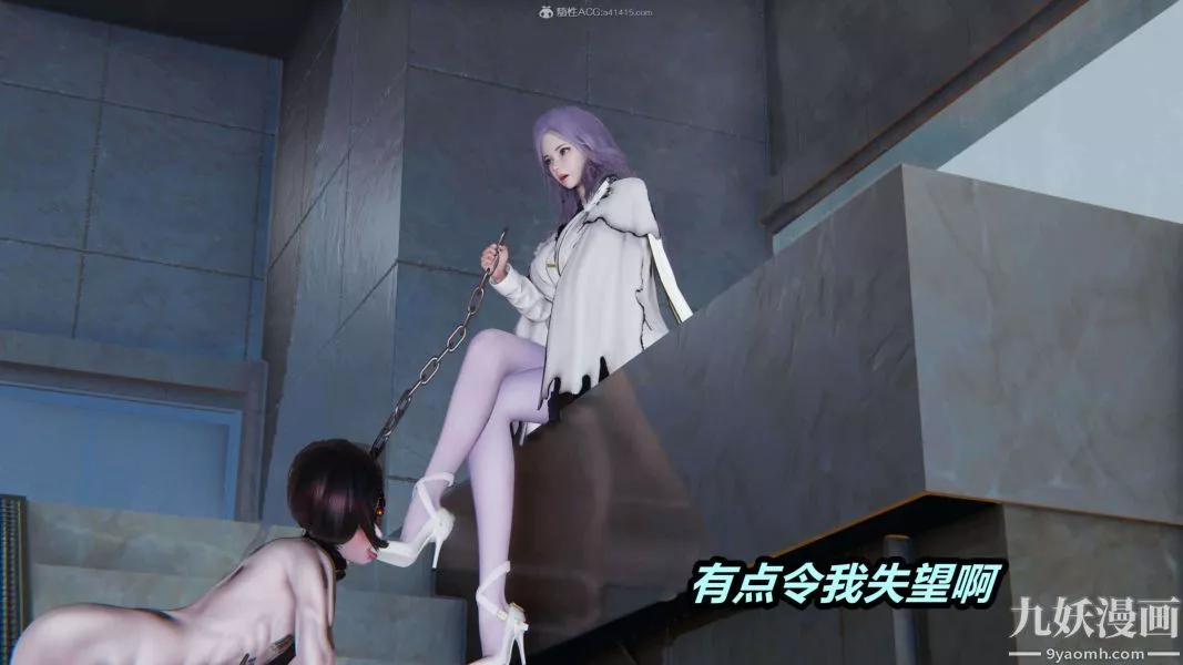 [3D]逆轉第一季[完整版]第29章【第11话】