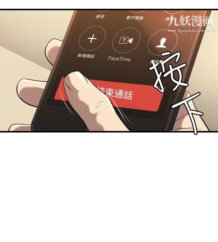 索多瑪俱樂部第21話