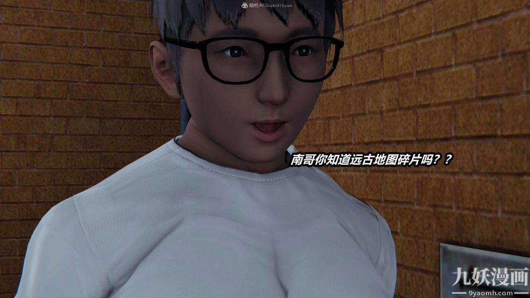 [3D]逆轉第一季[完整版]第30章【第01话】