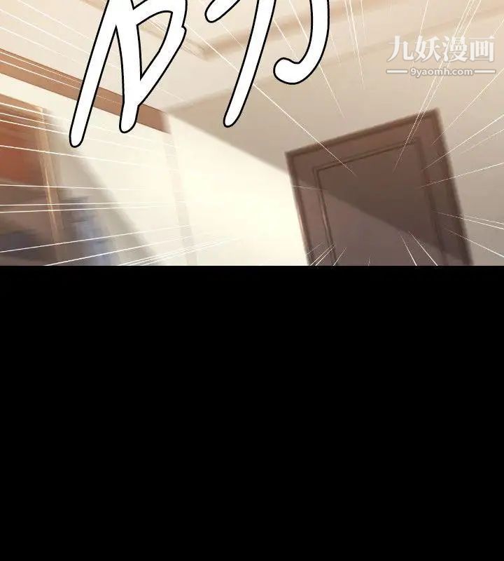 索多玛俱乐部第23话