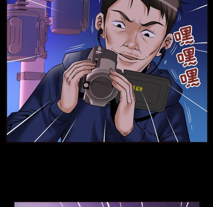 妻子的情人第74话