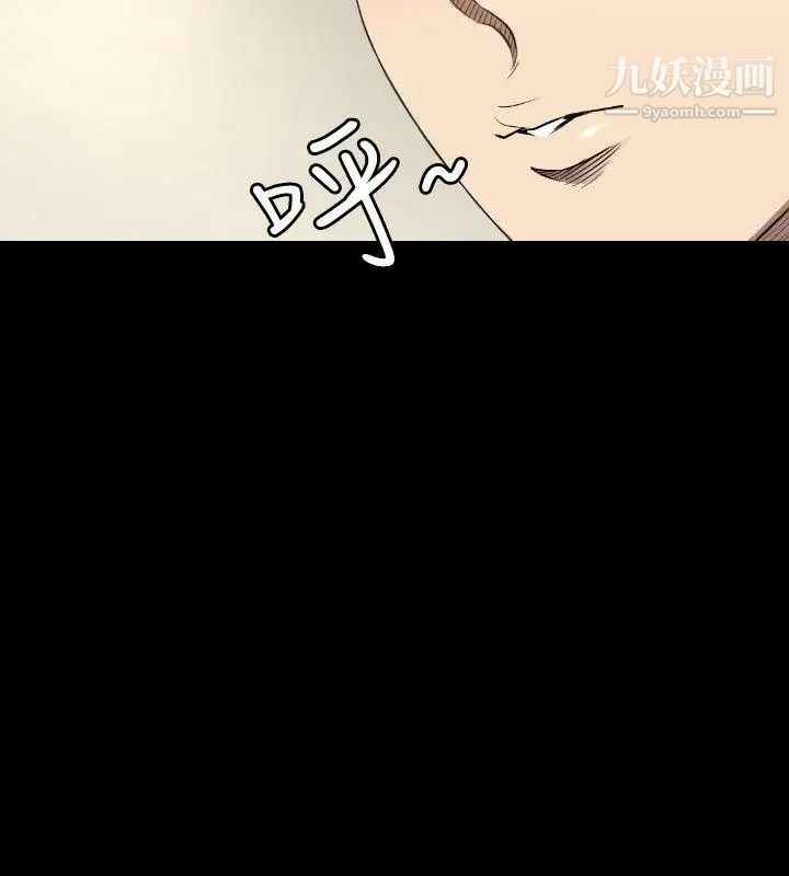 索多瑪俱樂部第23話