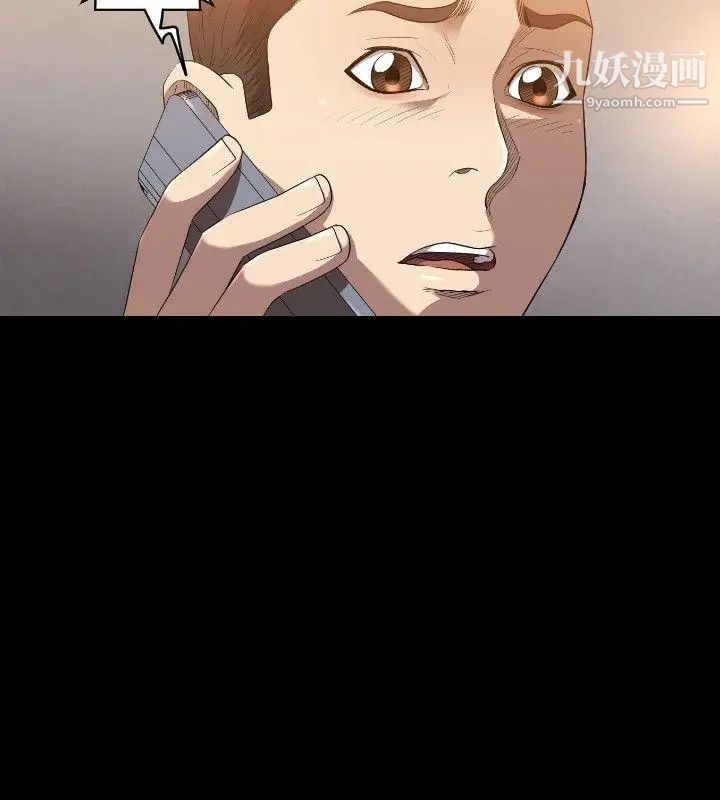 索多瑪俱樂部第24話
