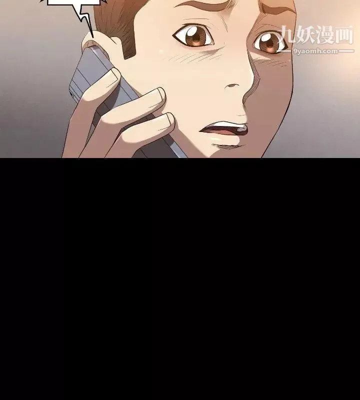 索多瑪俱樂部第24話