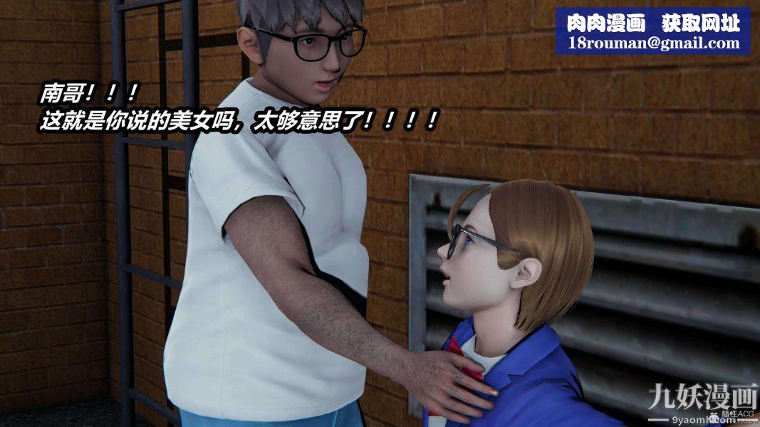 [3D]逆轉第一季[完整版]第30章【第02话】