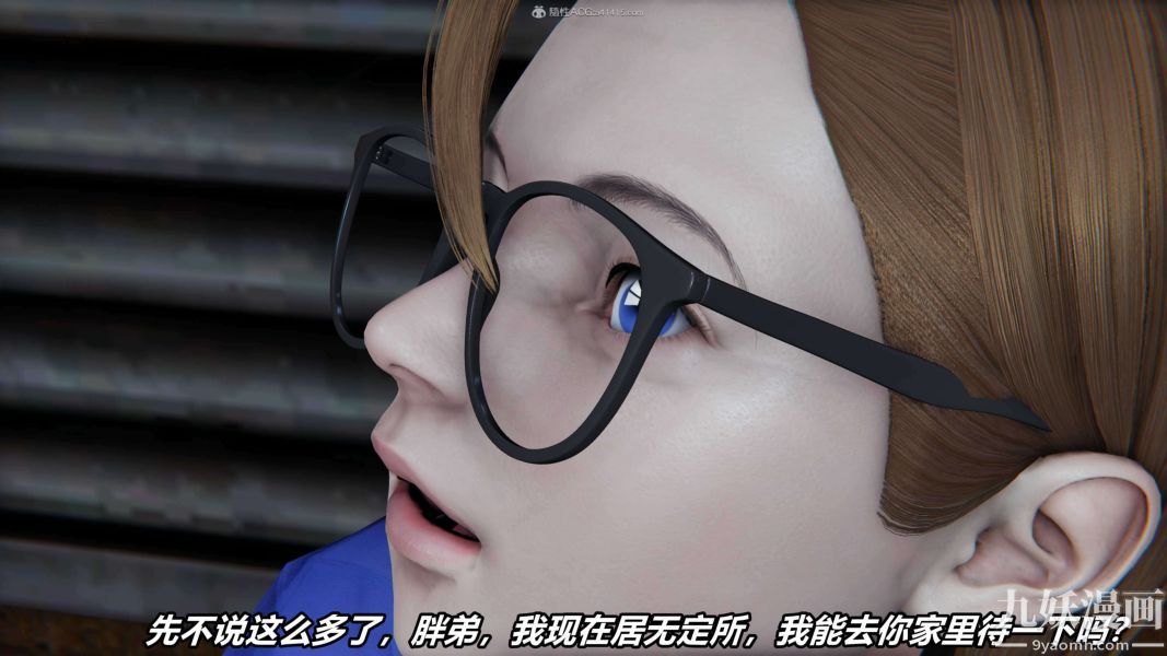 [3D]逆转第一季[完整版]第30章【第02话】