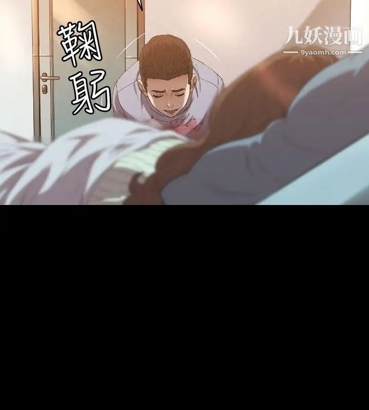 索多瑪俱樂部第24話