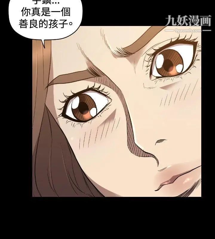 索多玛俱乐部第24话