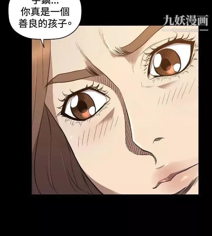 索多瑪俱樂部第24話