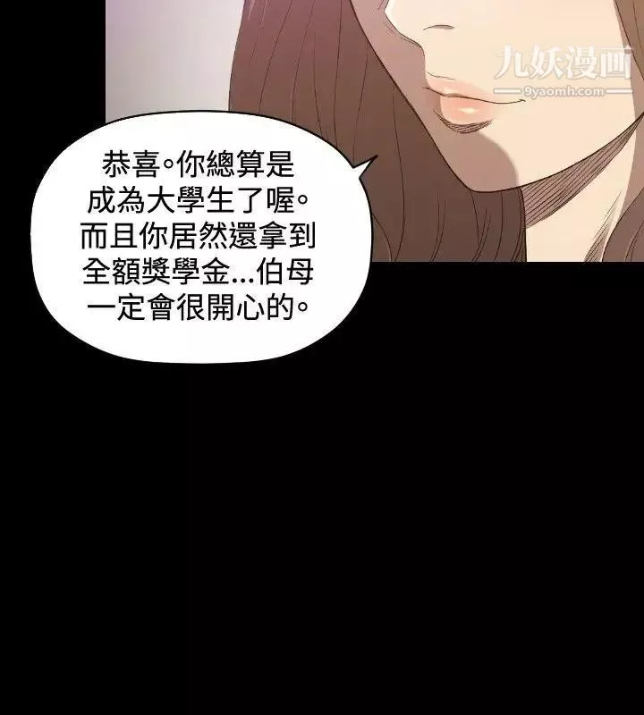 索多瑪俱樂部第25話