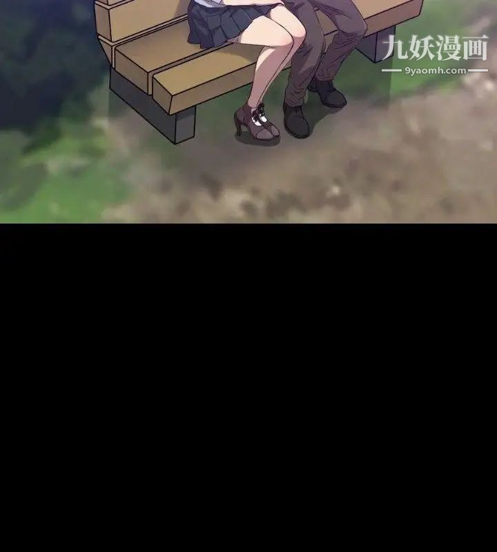 索多瑪俱樂部第25話