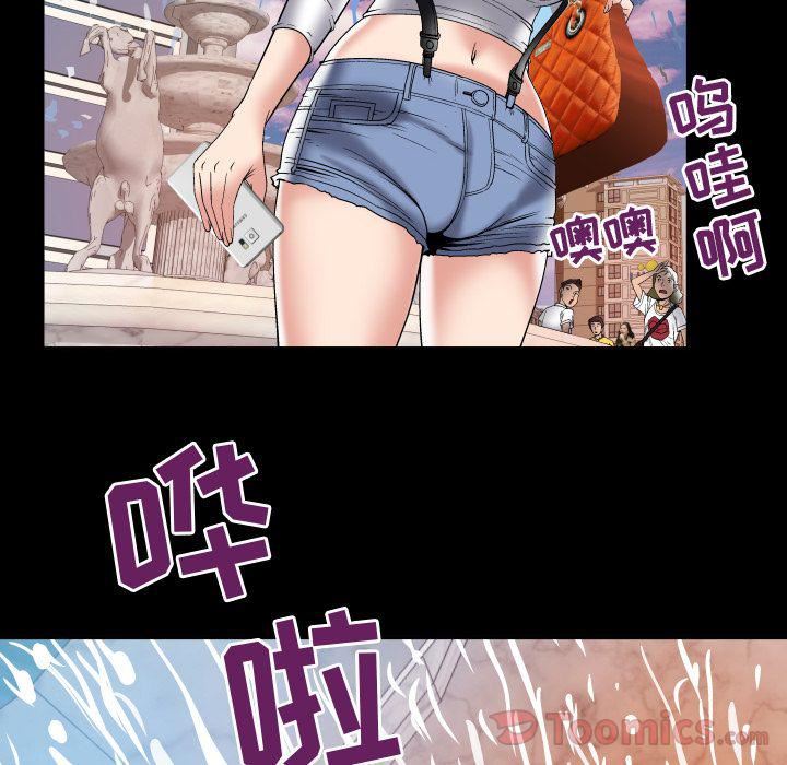 妻子的情人第75话