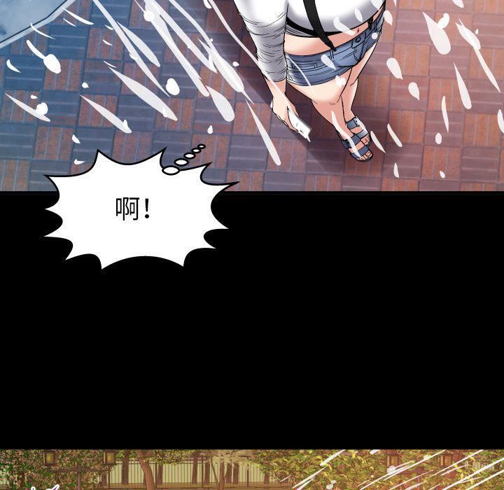 妻子的情人第75话