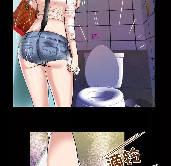 追求刺激的愛第35話