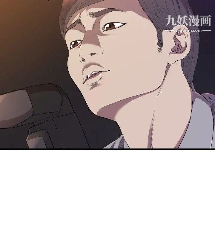 索多瑪俱樂部第27話