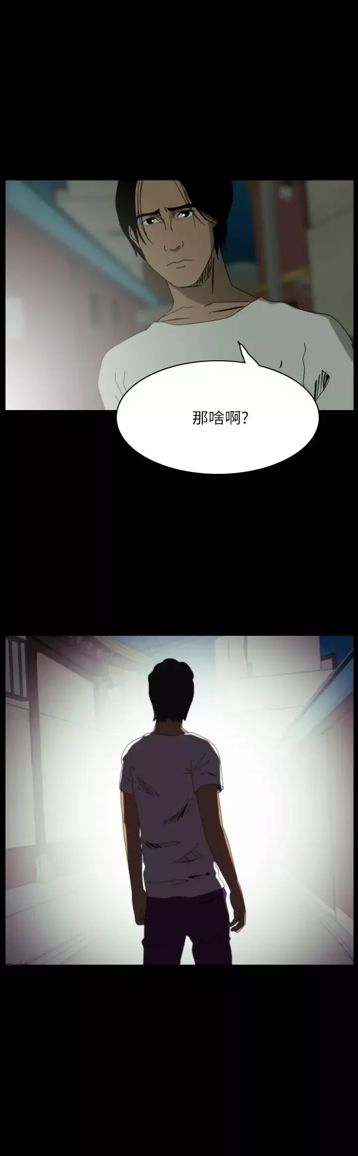 恐怖秀第107话信奉外星人的家伙（上）