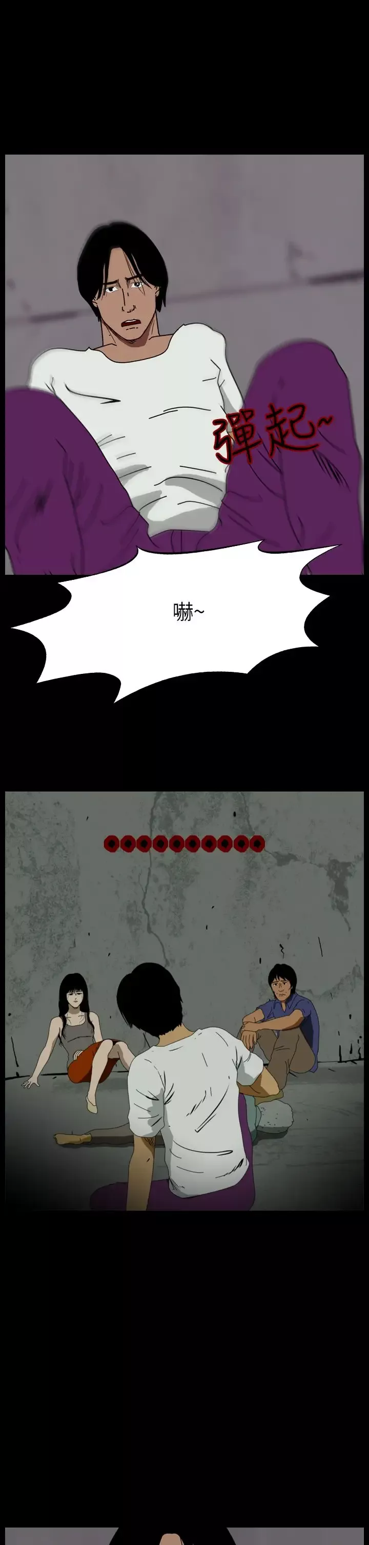 恐怖秀第107话信奉外星人的家伙（上）