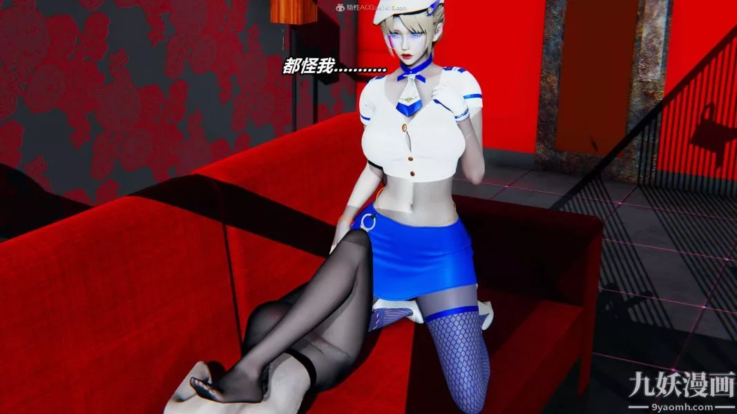[3D]逆轉第一季[完整版]第30章【第04话】