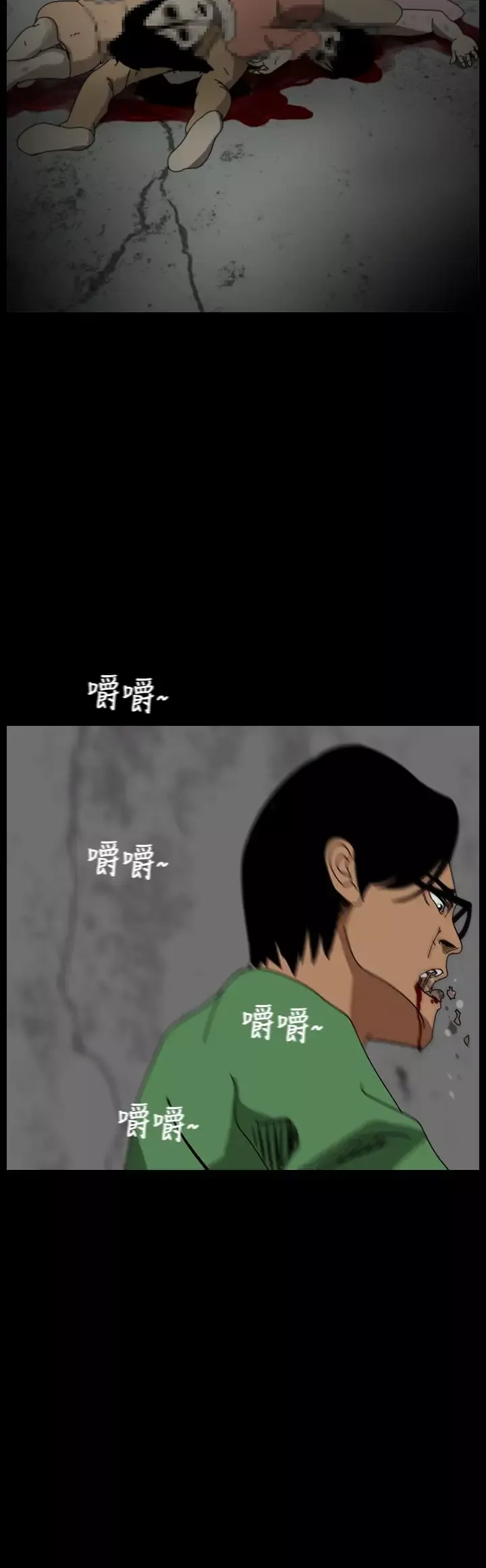 恐怖秀第107话信奉外星人的家伙（上）