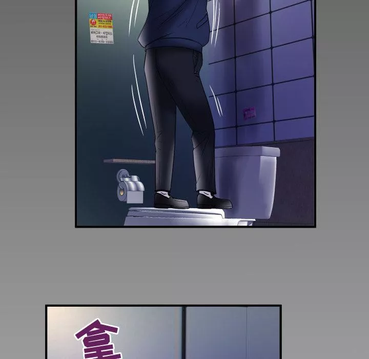 妻子的情人第75話