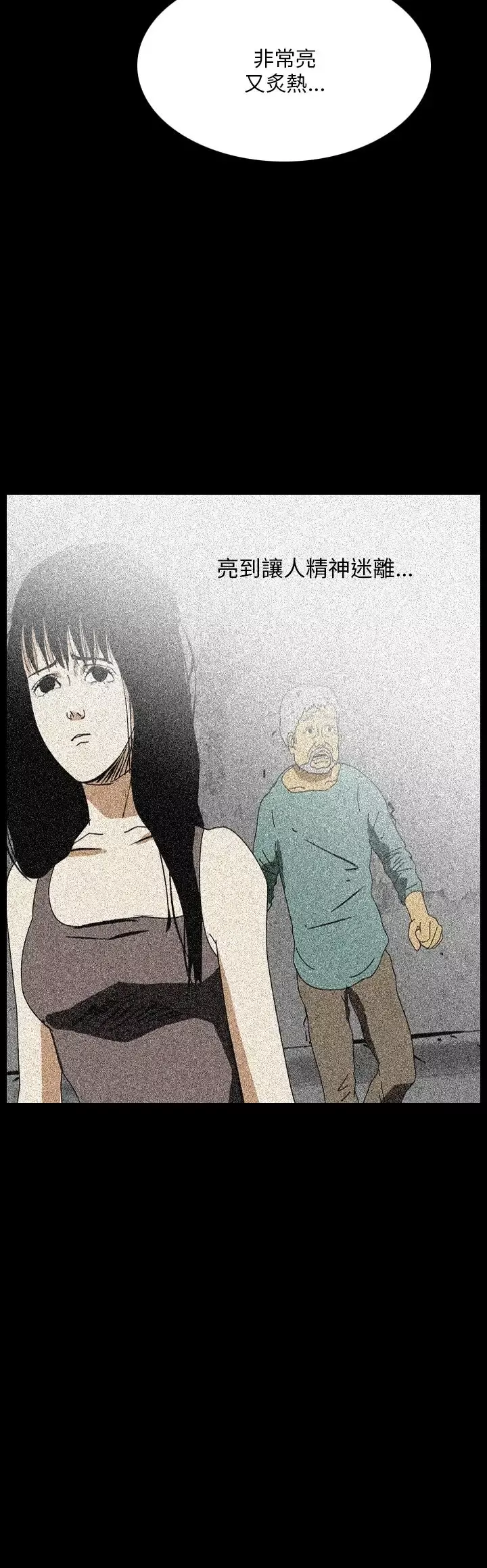 恐怖秀第107话信奉外星人的家伙（上）