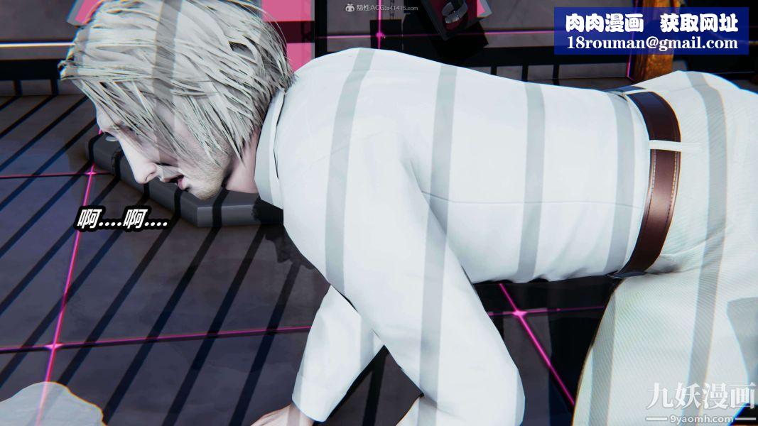 [3D]逆轉第一季[完整版]第30章【第05话】