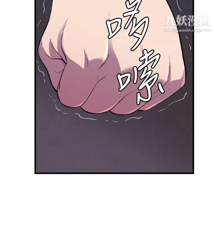 索多瑪俱樂部第27話