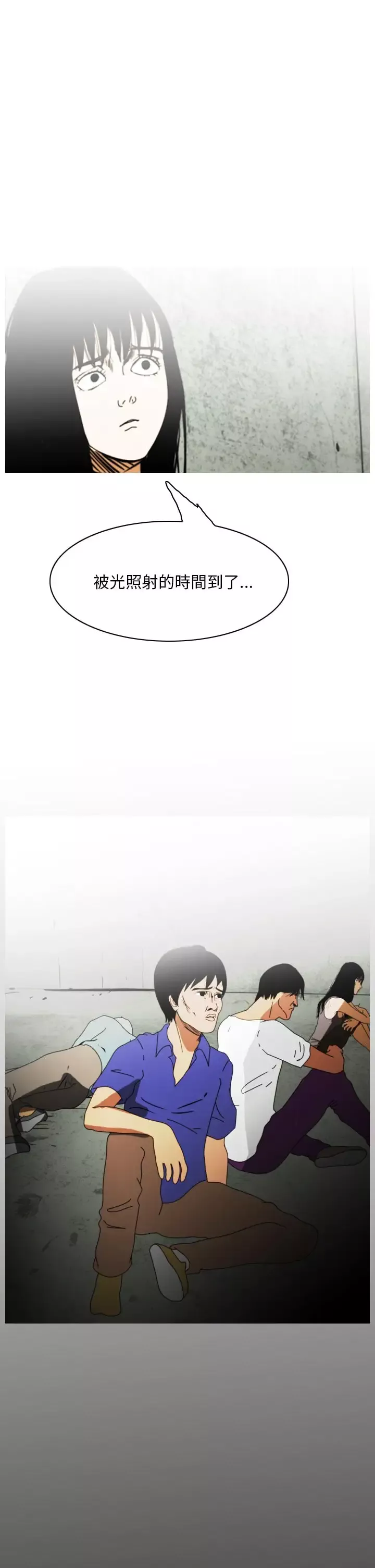 恐怖秀第107话信奉外星人的家伙（上）