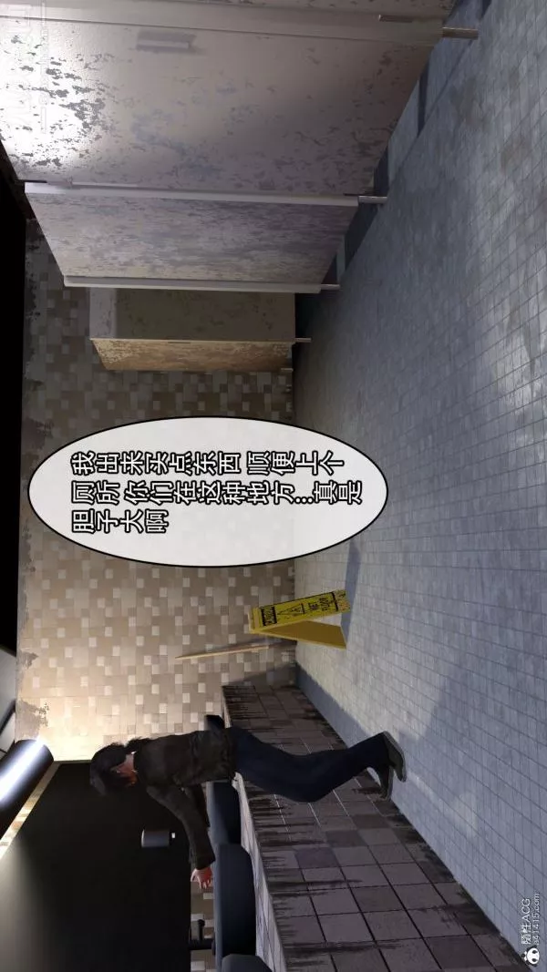 [3D]寢取他人人妻最終話
