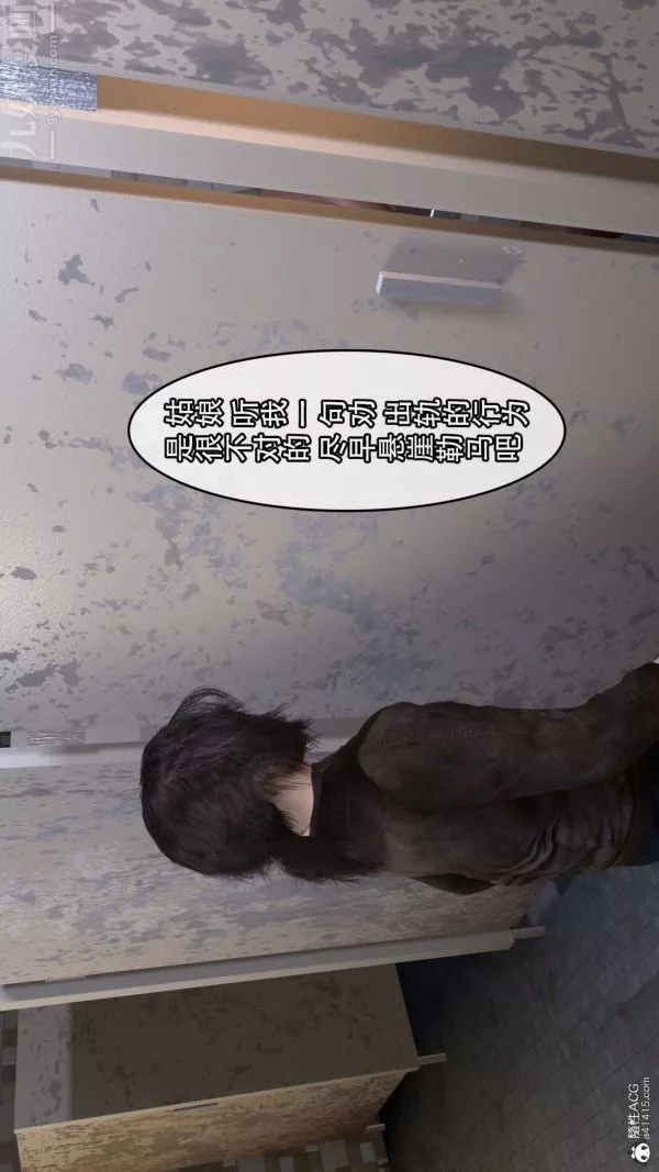 [3D]寢取他人人妻最終話