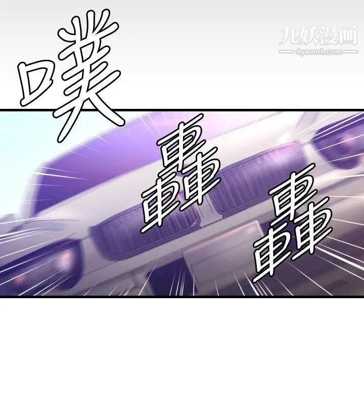 索多玛俱乐部第29话