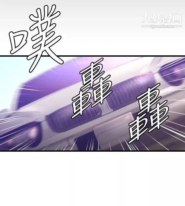 索多瑪俱樂部第29話