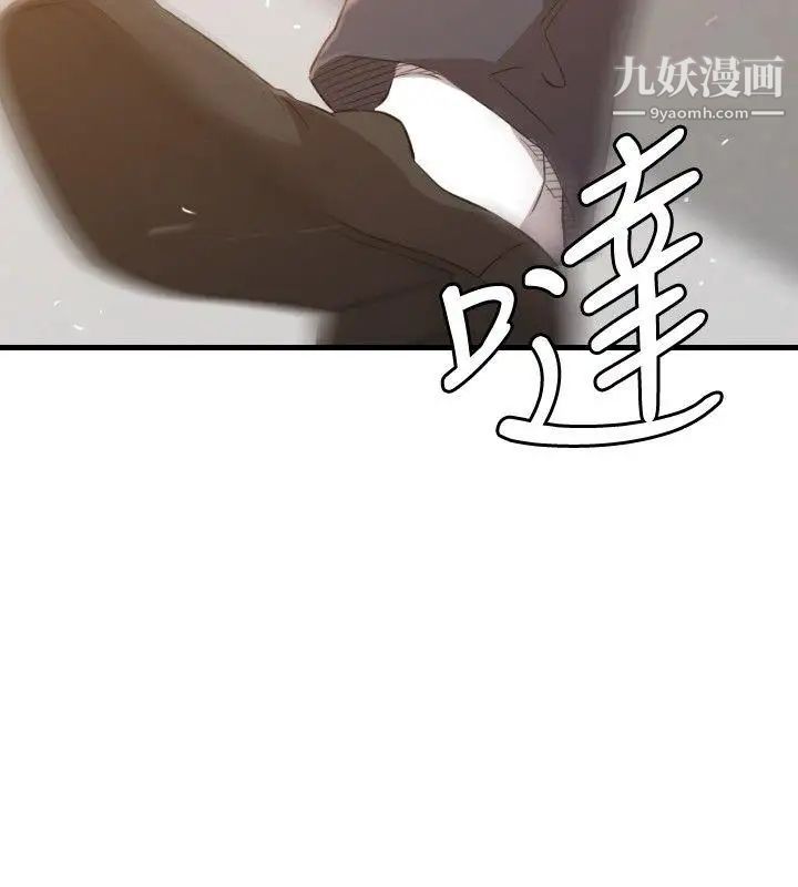 索多玛俱乐部第29话
