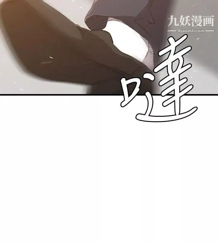索多瑪俱樂部第29話