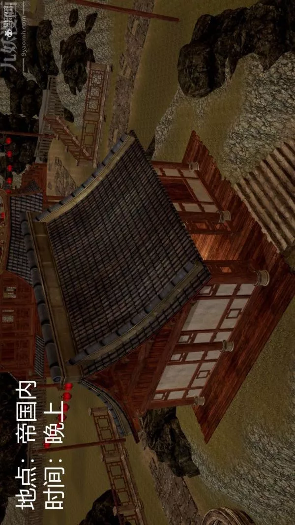 [3D]星夢蒼穹+外傳+賭債償還第01章-缘起01話