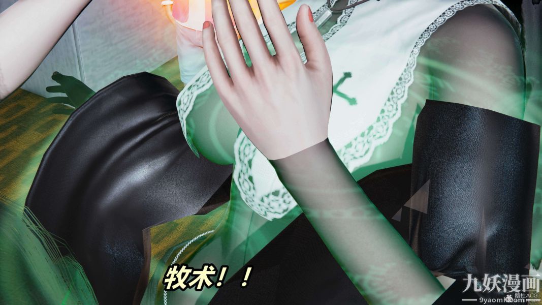 [3D]逆轉第一季[完整版]第31章【第01话】