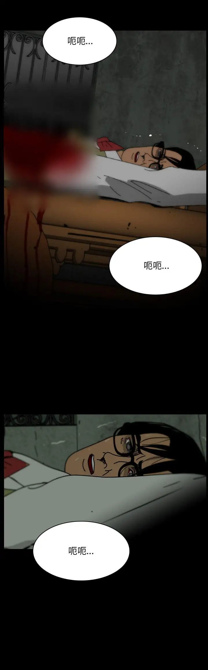 恐怖秀第109话（最终）