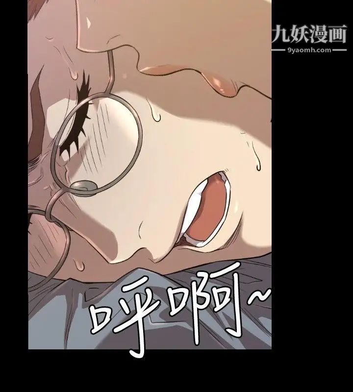 索多玛俱乐部第30话