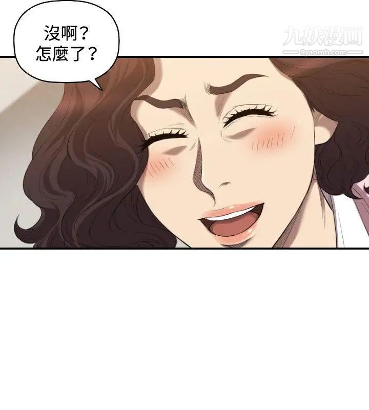 索多玛俱乐部第31话