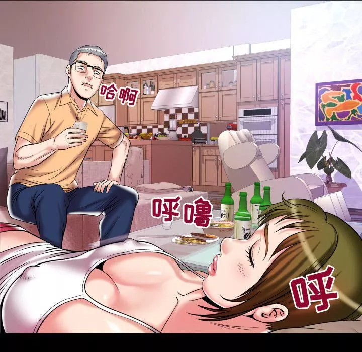 妻子的情人第76話