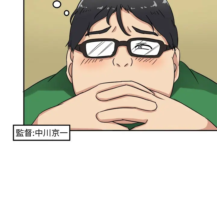 Sweetsound第1话