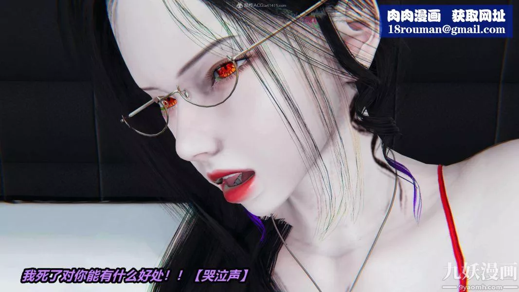 [3D]逆轉第一季[完整版]第31章【第03话】