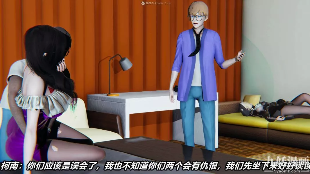 [3D]逆轉第一季[完整版]第31章【第03话】
