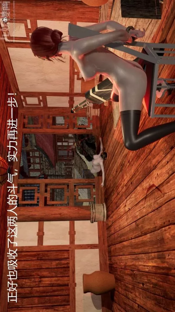 [3D]星夢蒼穹+外傳+賭債償還第01章-缘起02話