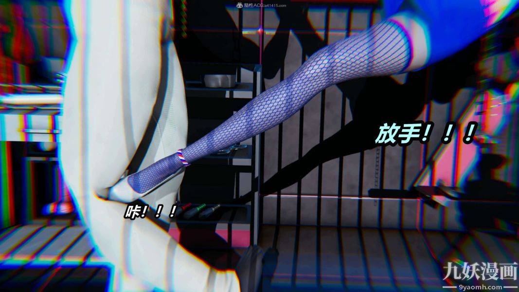[3D]逆轉第一季[完整版]第31章【第03话】