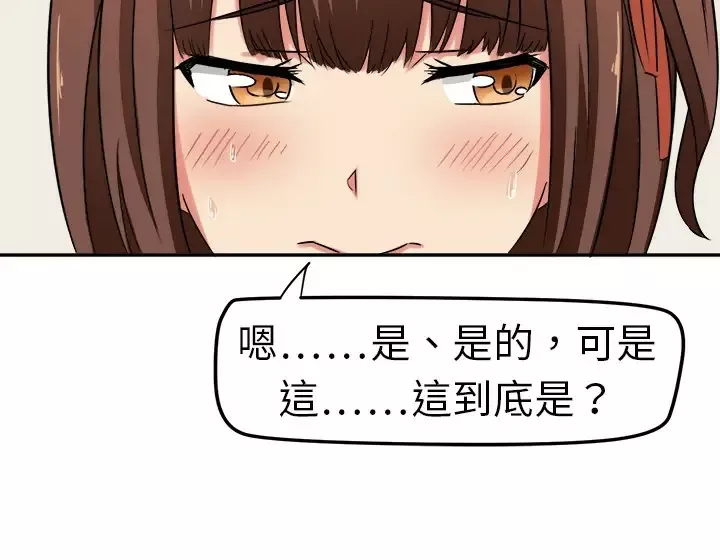 Sweetsound第2话