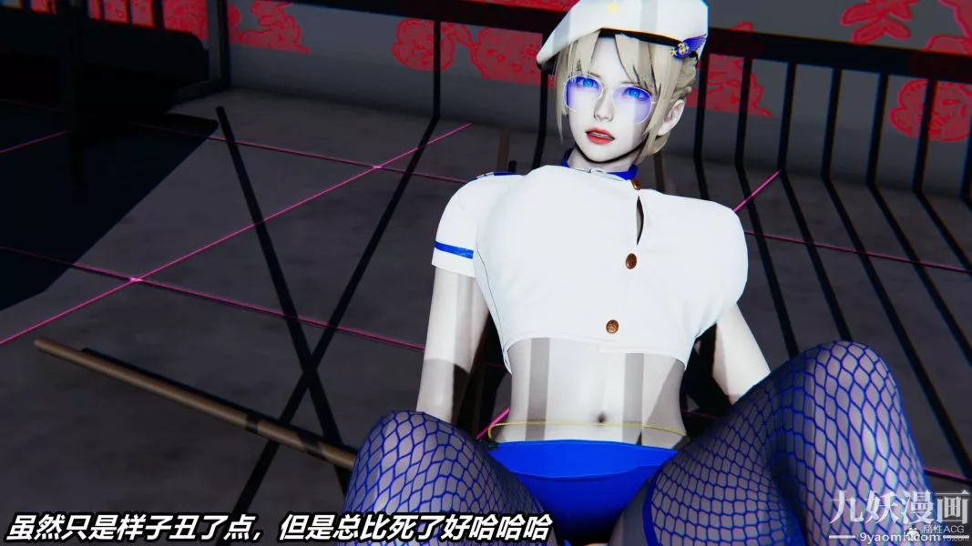 [3D]逆轉第一季[完整版]第31章【第03话】
