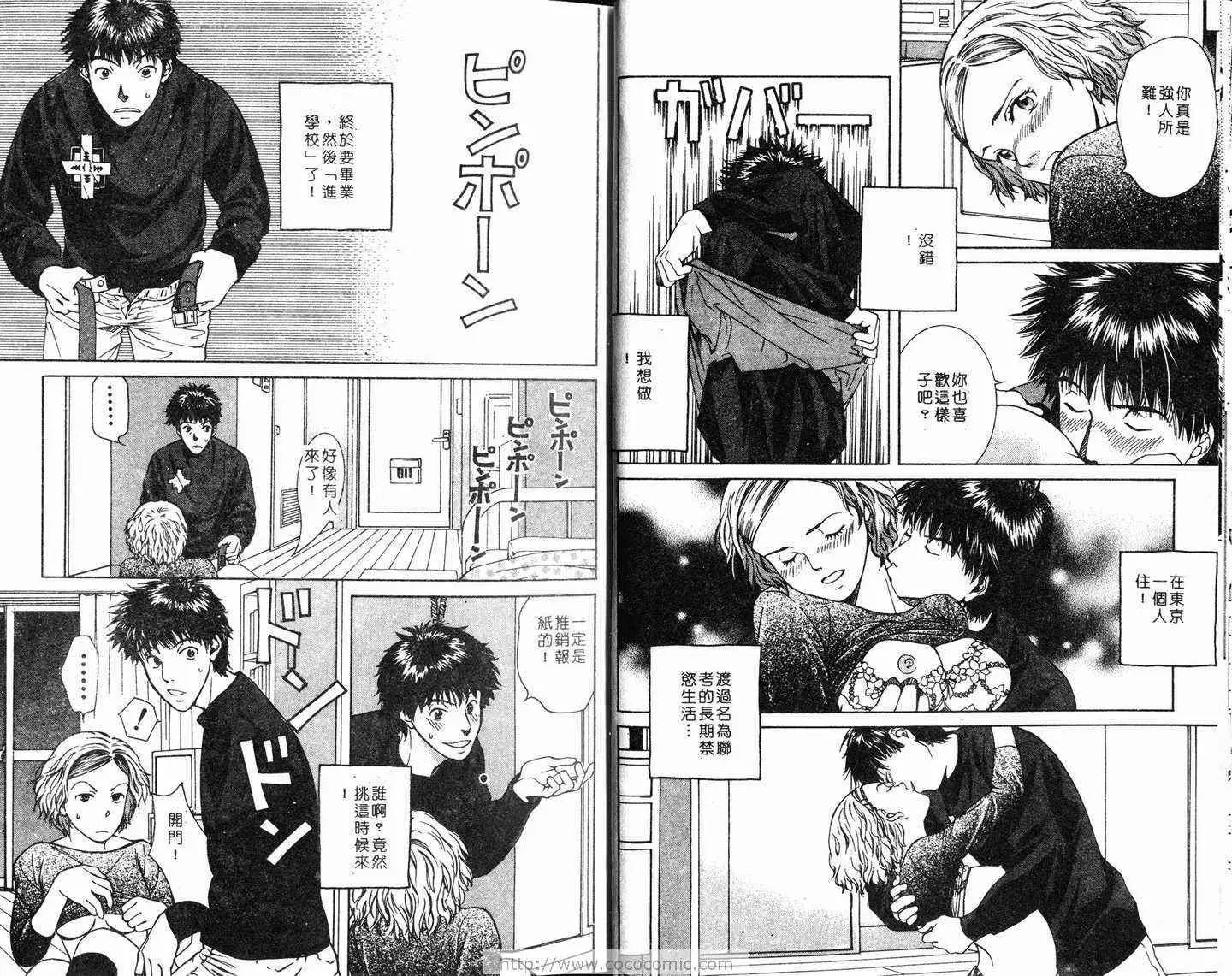 爱第1卷