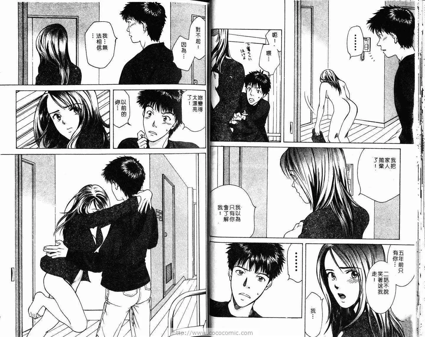 爱第1卷