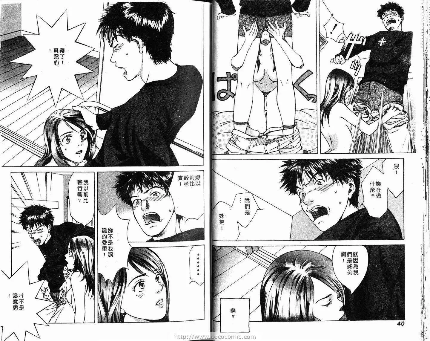 爱第1卷